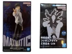 呪術廻戦 MAXIMATIC 乙骨憂太 折本里香 フィギュアライト