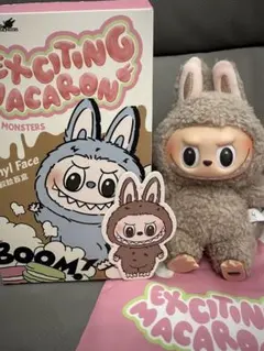 Exciting Macaron マカロン Toffee