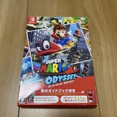 スーパーマリオ オデッセイ 旅のガイドブック付き