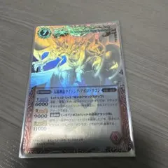 太陽神龍ライジングアポロドラゴン バトスピ 太陽神龍ライジングアポロ