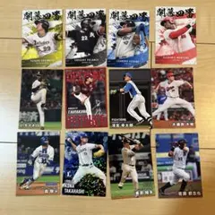 プロ野球 トレーディングカードセット