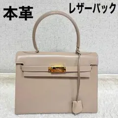 本革バック　手提げバック　レザーバック