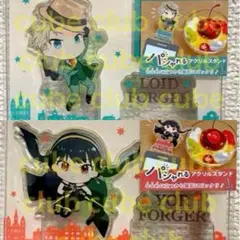 スパイファミリー　アクリルスタンド　パシャれる　ロイド　ヨル　計2点
