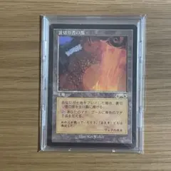 2026年最新】裏切りの都 mtgの人気アイテム - メルカリ