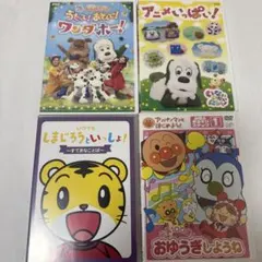 子供向けアニメDVDセットのサムネイル