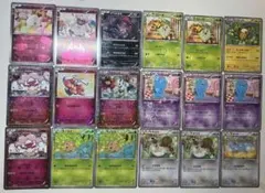 ポケモンカード ホロカードセット