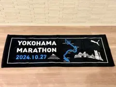 横浜マラソン 2024 フィニッシャーズタオルのサムネイル