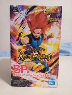 一番くじ【ドラゴンボール超】 SP賞 超サイヤ人 ゴッドシャロット フィギュアのサムネイル