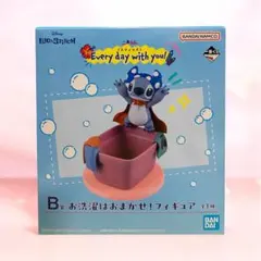 一番くじ スティッチ Every day with you! B賞