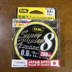 DUEL Super X-wire 8 0.6号 200m