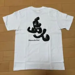 島人 Tシャツ Mサイズ