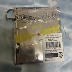 ミルキー☆サブウェイ ロゴ