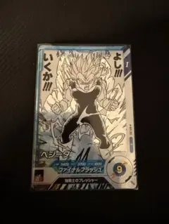 ドラゴンボールZ スーパーバトル ベジータ 549 - メルカリ