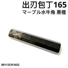 Item thumbnail for item 000091da-6e6e-4bba-99dc-d689b0eb30a4