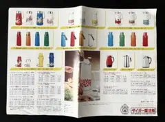 Item thumbnail for item 9b748828-b438-41c3-9c03-5e6a7a2c2e62