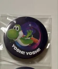 Rosekey 様専用　ヨッシー
