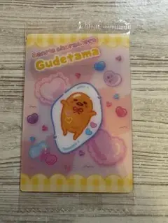 サンリオ ウエハース ぐでたま