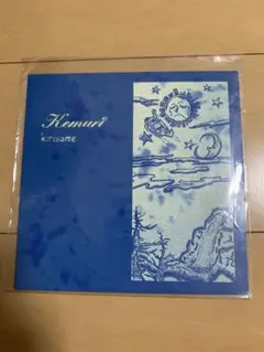 2026年最新】KEMURI レコードの人気アイテム - メルカリ