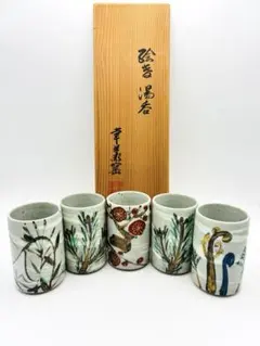 ★幸兵衛窯　遊鳥　【未使用品】 幸兵衛窯☆ペルシア色絵彩鳥文☆カップ&ソーサー☆茶托付き湯呑み☆未