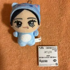 2026年最新】aespaカリナぬいぐるみの人気アイテム - メルカリ