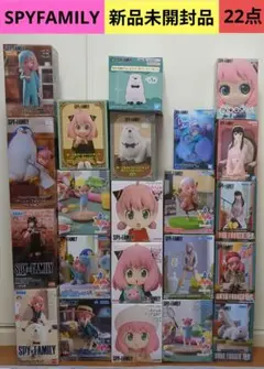 【22点】スパイファミリー★SPYFAMILY★フィギュア★まとめ売り★新品