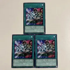 遊戯王 トゥーン・フリップ レア