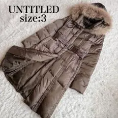 UNTITLED アンタイトル ファー付き フード ロング ダウンジャケット 3