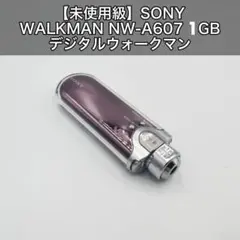 2026年最新】NW-A607の人気アイテム - メルカリ