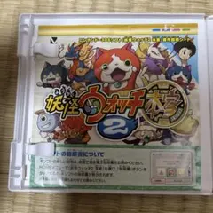 3DS 妖怪ウォッチ2 本家