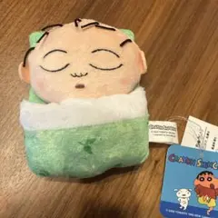 クレヨンしんちゃん　マサオくん お布団マスコット 新品未使用 最終値下げ