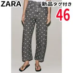 ザラ ミッドライズリラックスフィットドットプリントアンクル丈デニムパンツ 46のサムネイル