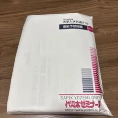 Item thumbnail for item f3cb8913-b1c1-4bb0-bcf7-d4ecc4d710b3