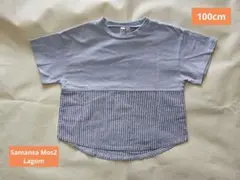 【100cm】Samansa Mos2 Lagom 切替えTシャツのサムネイル