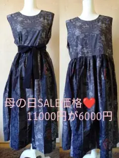 本場大島紬 ピンタック ロングワンピース 中晶謹製 - メルカリ