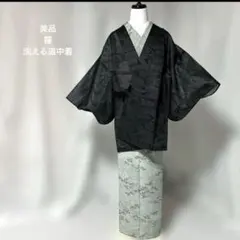 東レ 羅 道中着 夏羽織 - メルカリ