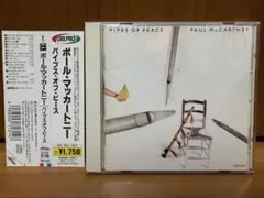 【角丸帯】「パイプス・オブ・ピース」ポール・マッカートニー 日本盤 旧規格 帯付 角丸帯】「パイプス・オブ・ピース」ポール・マッカートニー 日本盤 旧