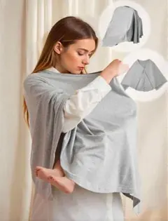 グレー ボタン付き授乳ケープ