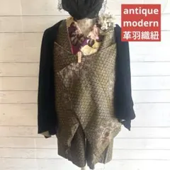 6043◆アンティーク羽織織物茶と黄緑縦縞牡丹唐草粋モダン　レザー羽織紐