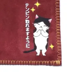 ケンケン様 リクエスト 2点 まとめ商品