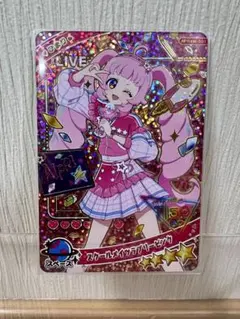 アイプリ　リング4弾　ミラクルカード　スクールメイツラブリーピンク　ひまり