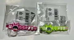 アイナナ めじるしアクセサリー Re:vale セット