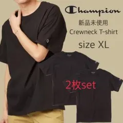 新品未使用 チャンピオン 無地 クルーネックTシャツ 黒 2枚セット XLサイズ
