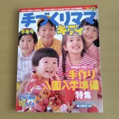 Item thumbnail for item a51a3e8a-6d51-4b16-ac54-4e8a251fa0ad