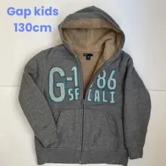 【Gap Kids】裏起毛フード付きパーカー　グレー 130cm