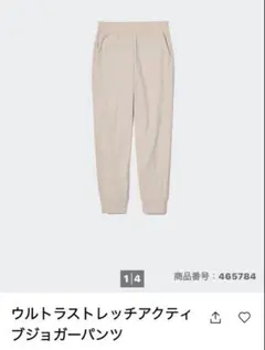 Item thumbnail for item 0c91d7c2-3d46-42e6-a692-b22bf3466c9d