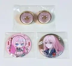 プロセカ　セカライ　5th　巡音ルカ　缶バッジ　リングライト