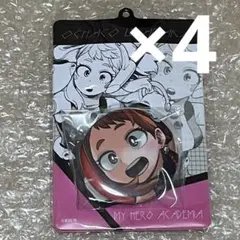 ヒロアカ ジャンプショップ 缶バッジ＆特製ホルダーコレクション 麗日お茶子 4個