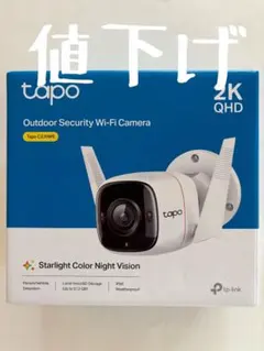 TP-Link Tapo C520WS 屋外防犯カメラ 本体 - メルカリ