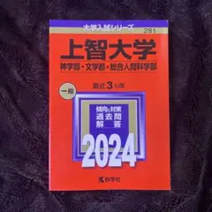 人間総合科学大学 教科書・テキスト 10冊セット 人間総合科学大学教科書 - メルカリ