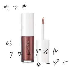 2026年最新】chicca メスメリック グロスオンの人気アイテム - メルカリ